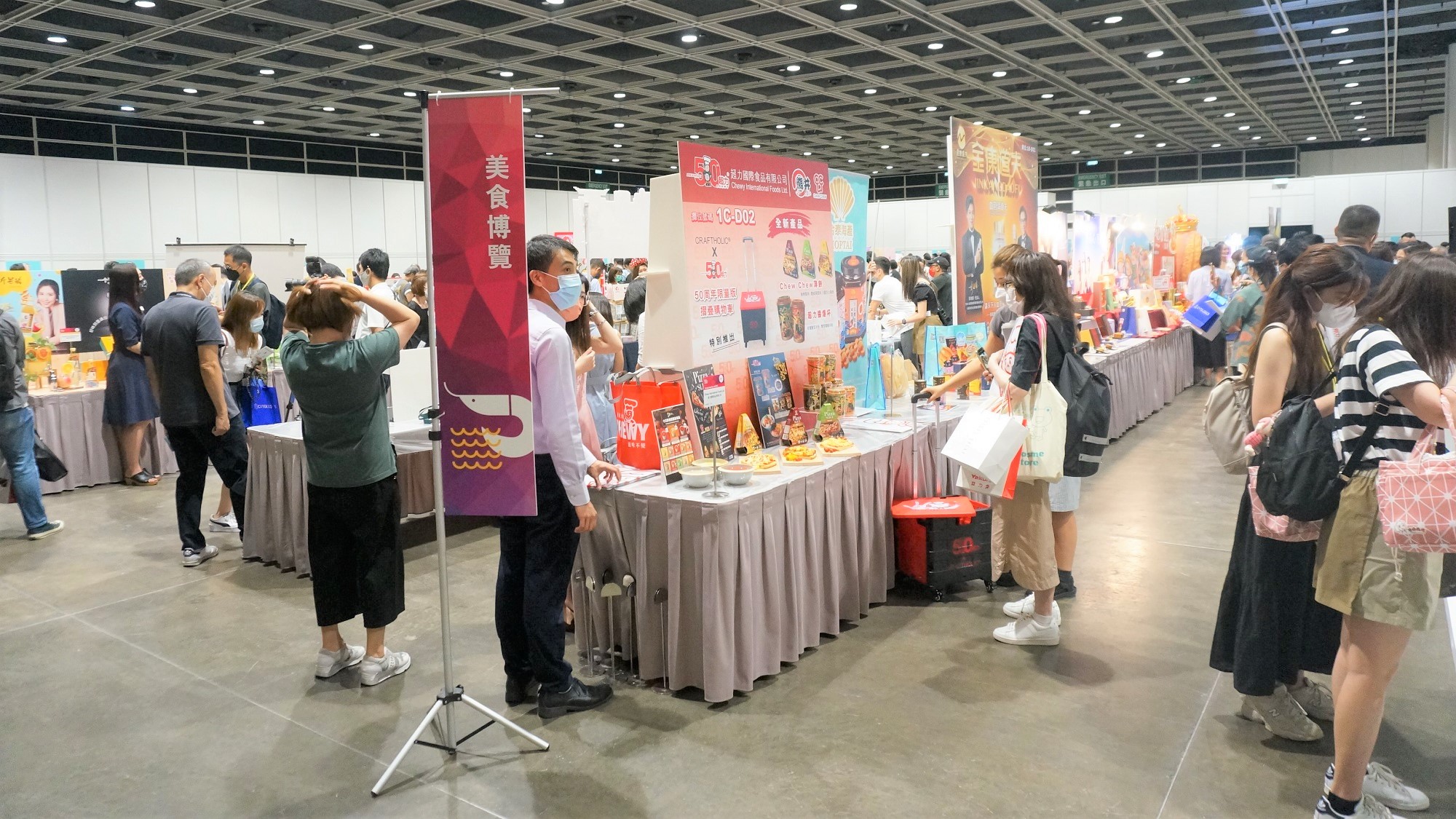 【美食】有片｜美食博覽設(shè)主題展區(qū) 推出多款一元搶購食品