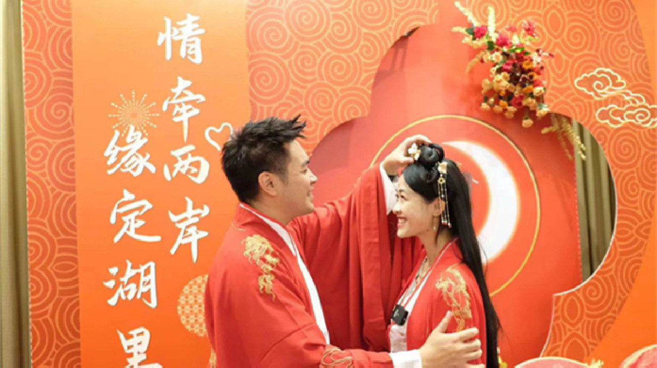 廈門市2022湖里區(qū)首屆海峽兩岸七夕牽手會(huì)舉辦