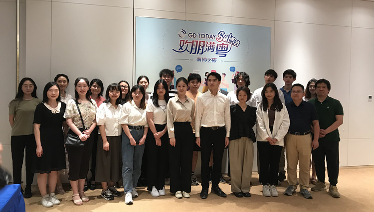 【擁抱大灣區(qū)】有片丨港澳青年在歡朋滿粵沙龍暢談南沙機(jī)遇