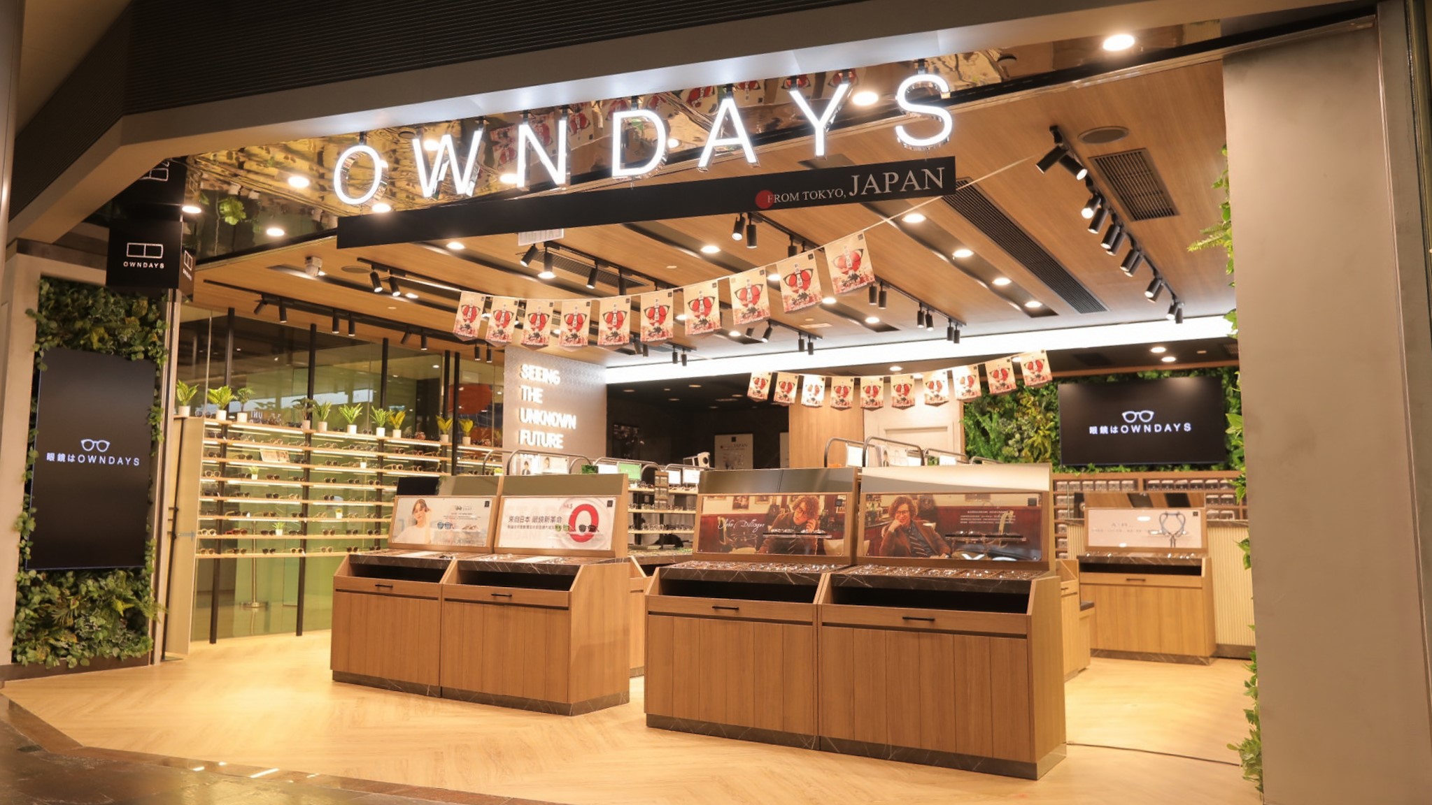 【購物】打造時尚日系眼鏡造型 一覽高質(zhì)手工眼鏡