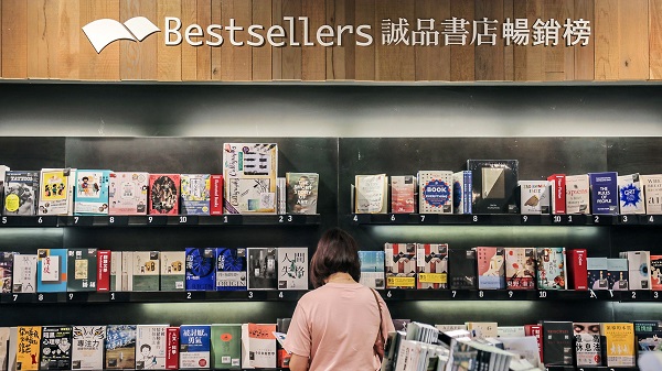 【玩樂】誠品香港十周年 與讀者同樂至凌晨1點(diǎn)