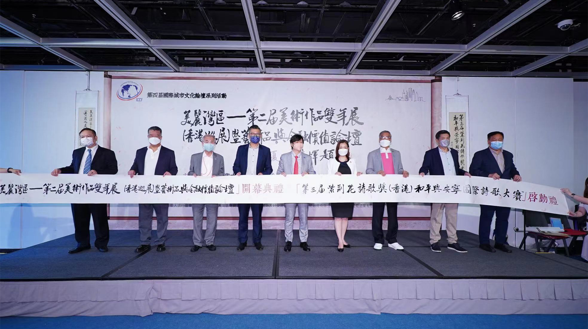 「美麗灣區(qū)——第二屆美術(shù)作品雙年展(香港巡展)暨藝術(shù)品與金融價值論壇」隆重登場