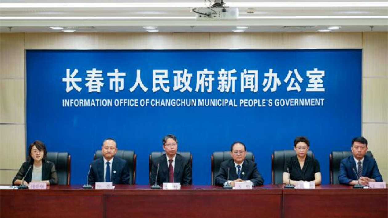 第五屆中國(guó)職業(yè)安全健康高峰論壇暨第四屆東北亞（吉林）安全與應(yīng)急產(chǎn)業(yè)博覽會(huì)9月6日召開(kāi)