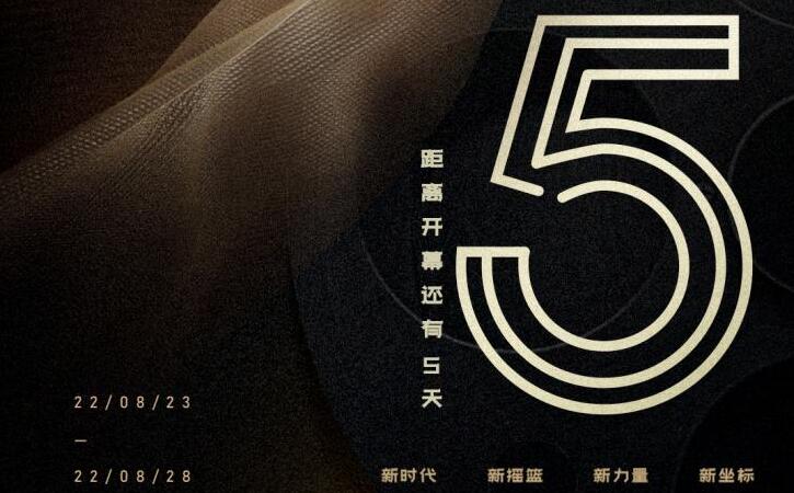 第十七屆中國長春電影節(jié)開幕倒計時5天！體驗光影中的春城野趣