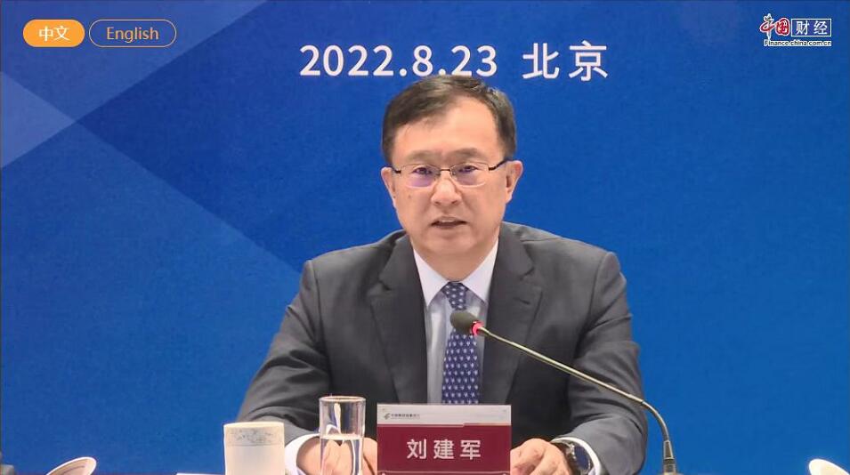 【財通AH】劉建軍：郵儲銀行轉(zhuǎn)型發(fā)展「三箭齊發(fā)」