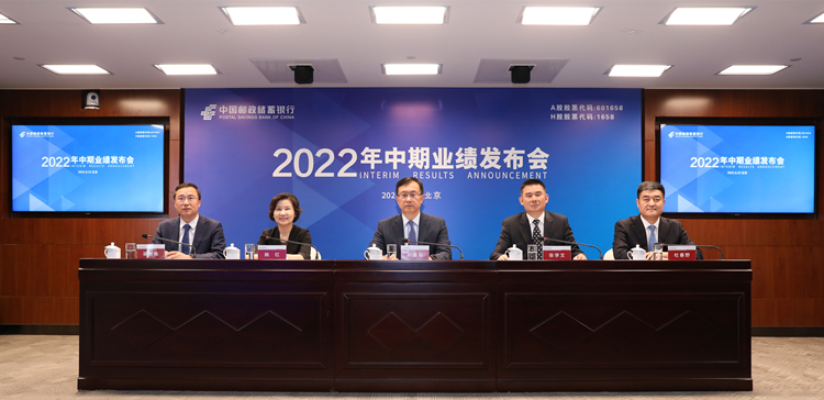 【財通AH】郵儲銀行已完成70%全年信貸投放