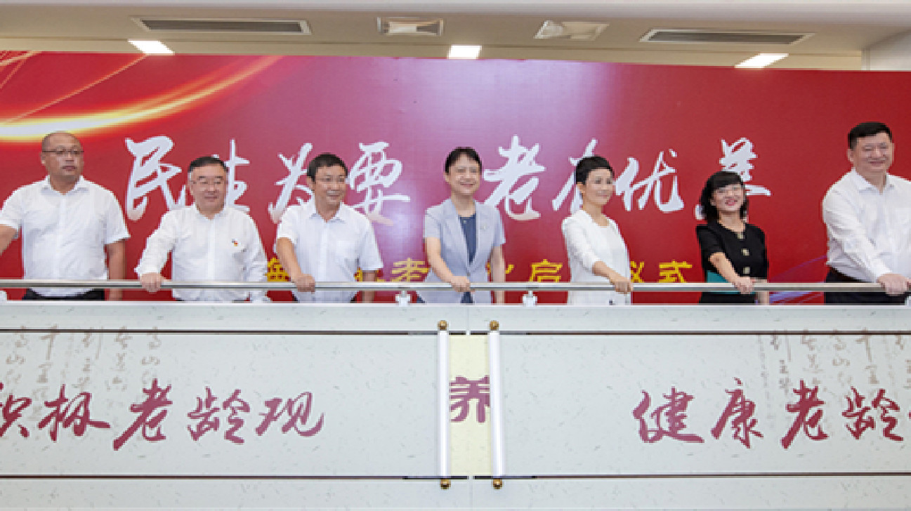【康養(yǎng)中國】珠海市養(yǎng)老中心啟用 打造醫(yī)養(yǎng)結(jié)合新典範(fàn)