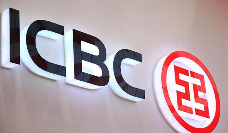 【財通AH】工行半年賺1715億 資本充足率18.31%