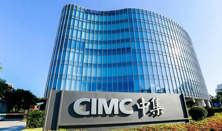 【財通AH】中集仍看好集裝箱製造