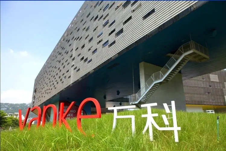 【財通AH】萬科郁亮：房地產(chǎn)調(diào)控的三大目標(biāo)已完成兩項