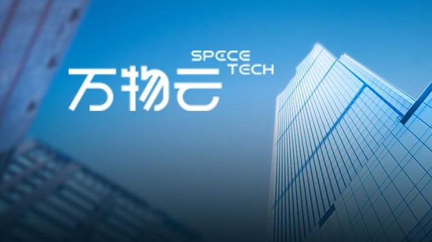 【財通AH】萬科：旗下物業(yè)服務(wù)板塊萬物雲(yún)通過港交所聆訊