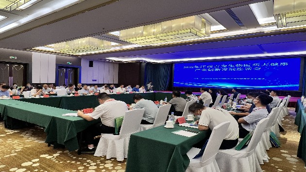 【醫(yī)耀華夏】院士專家聚首吉安 共探生物醫(yī)藥產(chǎn)業(yè)發(fā)展路徑