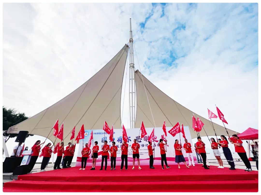 廈門思明志願聯(lián)盟「1+1」行動計(jì)劃正式啓動