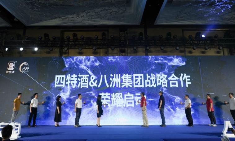 2022廈門企業(yè)家攜手拓展市場(chǎng)