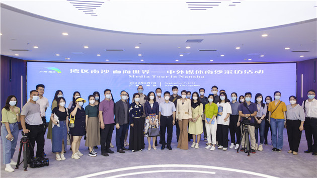 「灣區(qū)南沙 面向世界——中外媒體行」舉辦 港澳青年共享大灣區(qū)發(fā)展機(jī)遇