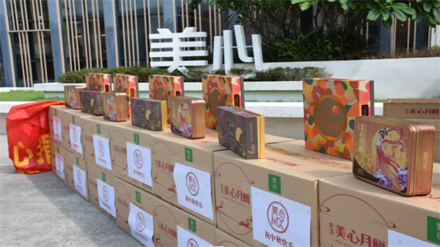 江門(mén)：港資企業(yè)贈(zèng)4000盒美心月餅傳遞江港真情