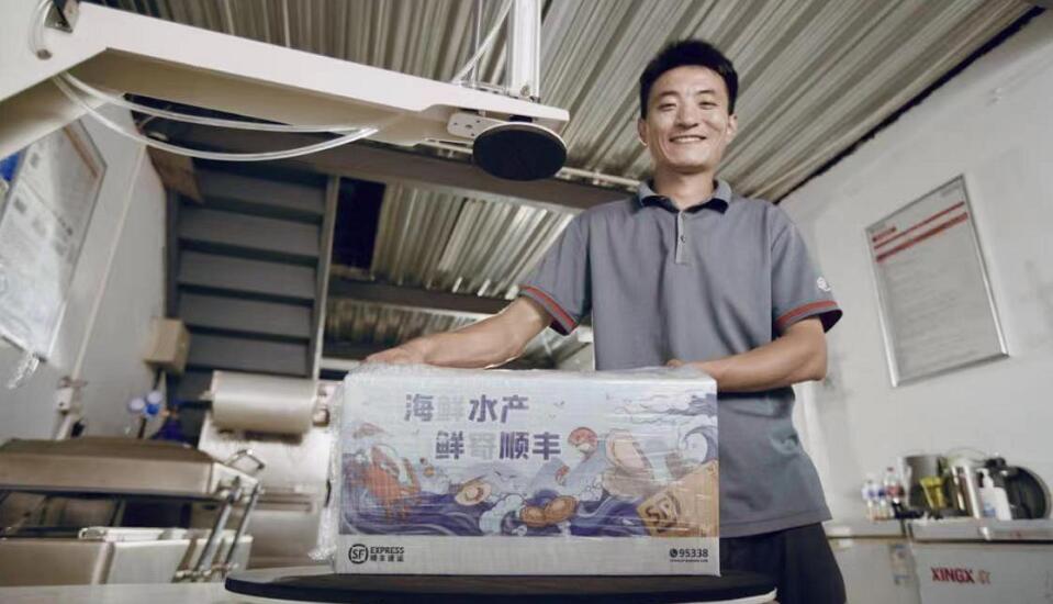 【財通AH】順豐高標(biāo)準(zhǔn)服務(wù)傳遞中秋思念