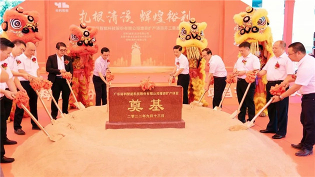 港企投2.5億擴(kuò)產(chǎn)  莞清溪嬰幼童玩具產(chǎn)業(yè)再添新動(dòng)能