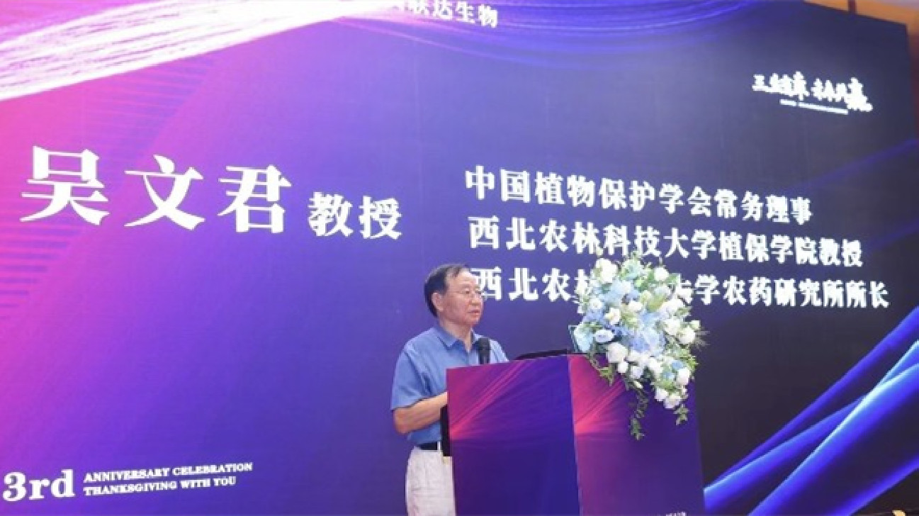 【醫(yī)耀華夏】中科院專家團(tuán)隊(duì)賦能廈門生物醫(yī)藥產(chǎn)業(yè)