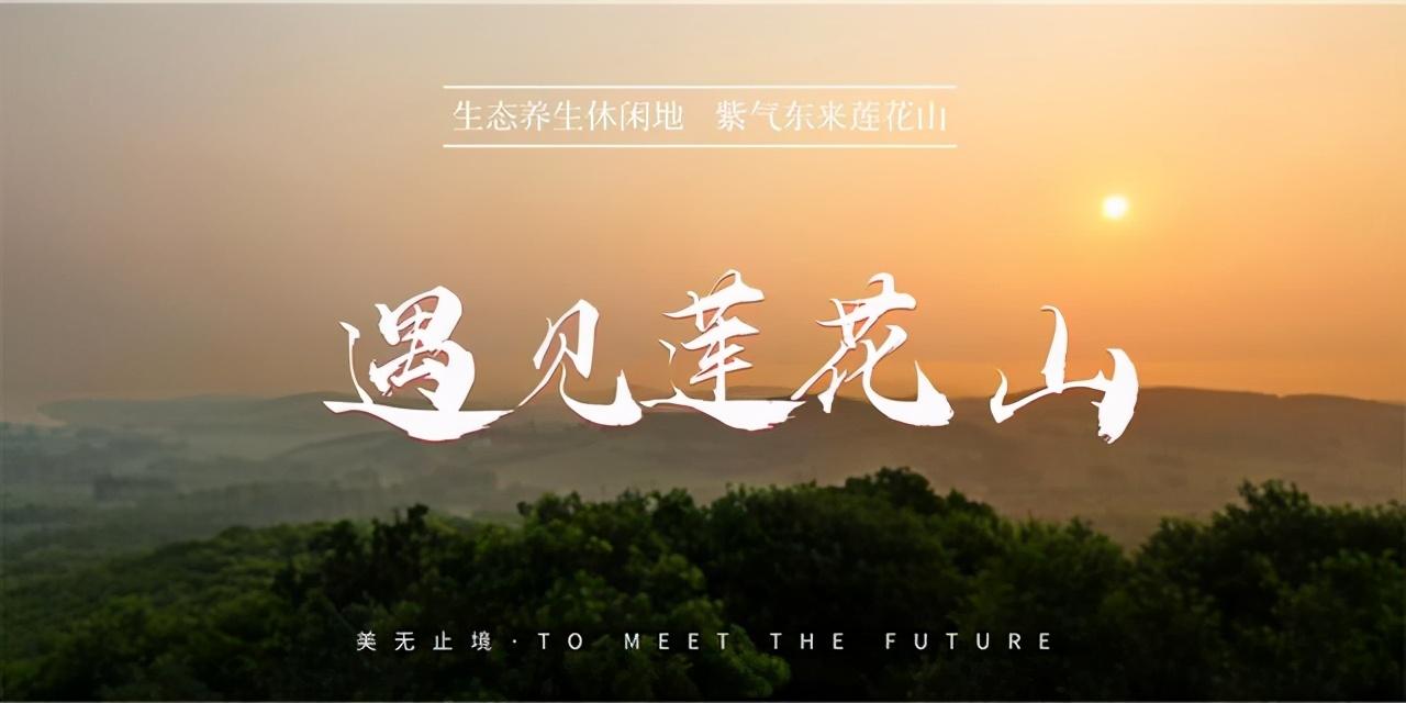 吉林省蓮花山八大露營地，國慶節(jié)尋找秋的味道