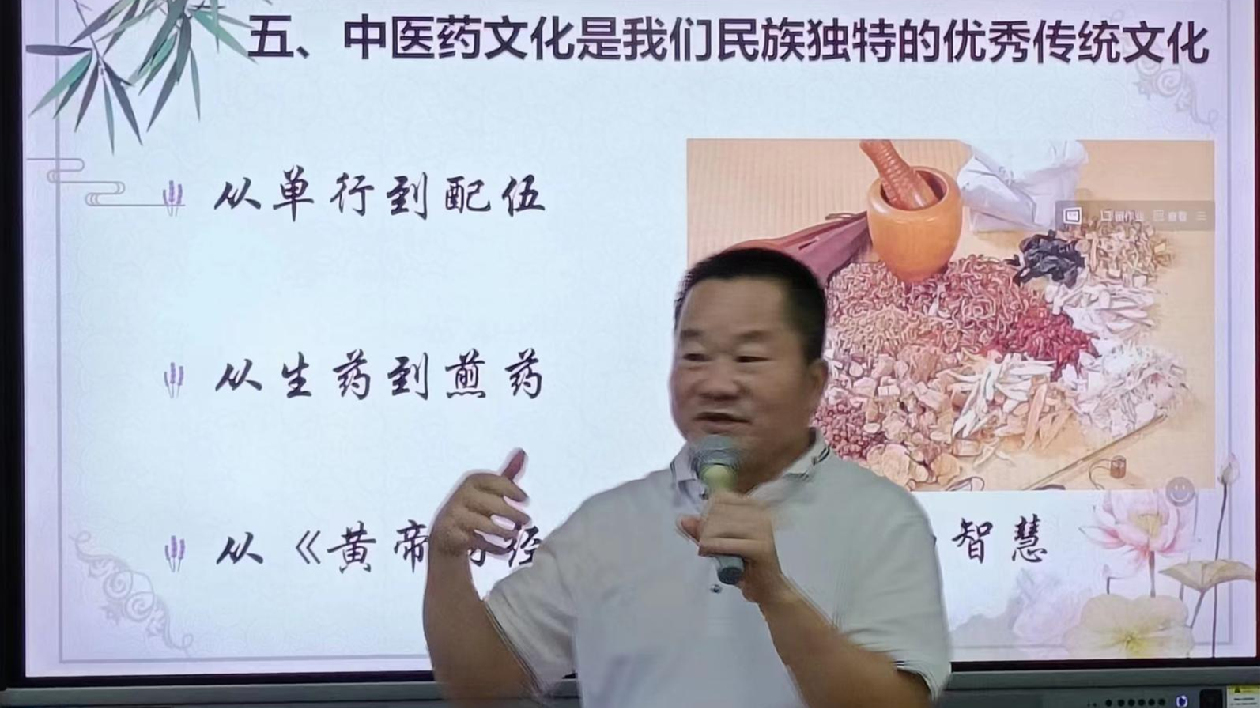 【醫(yī)耀華夏】博羅一中學(xué)教師周天來匠心傳播中醫(yī)藥文化