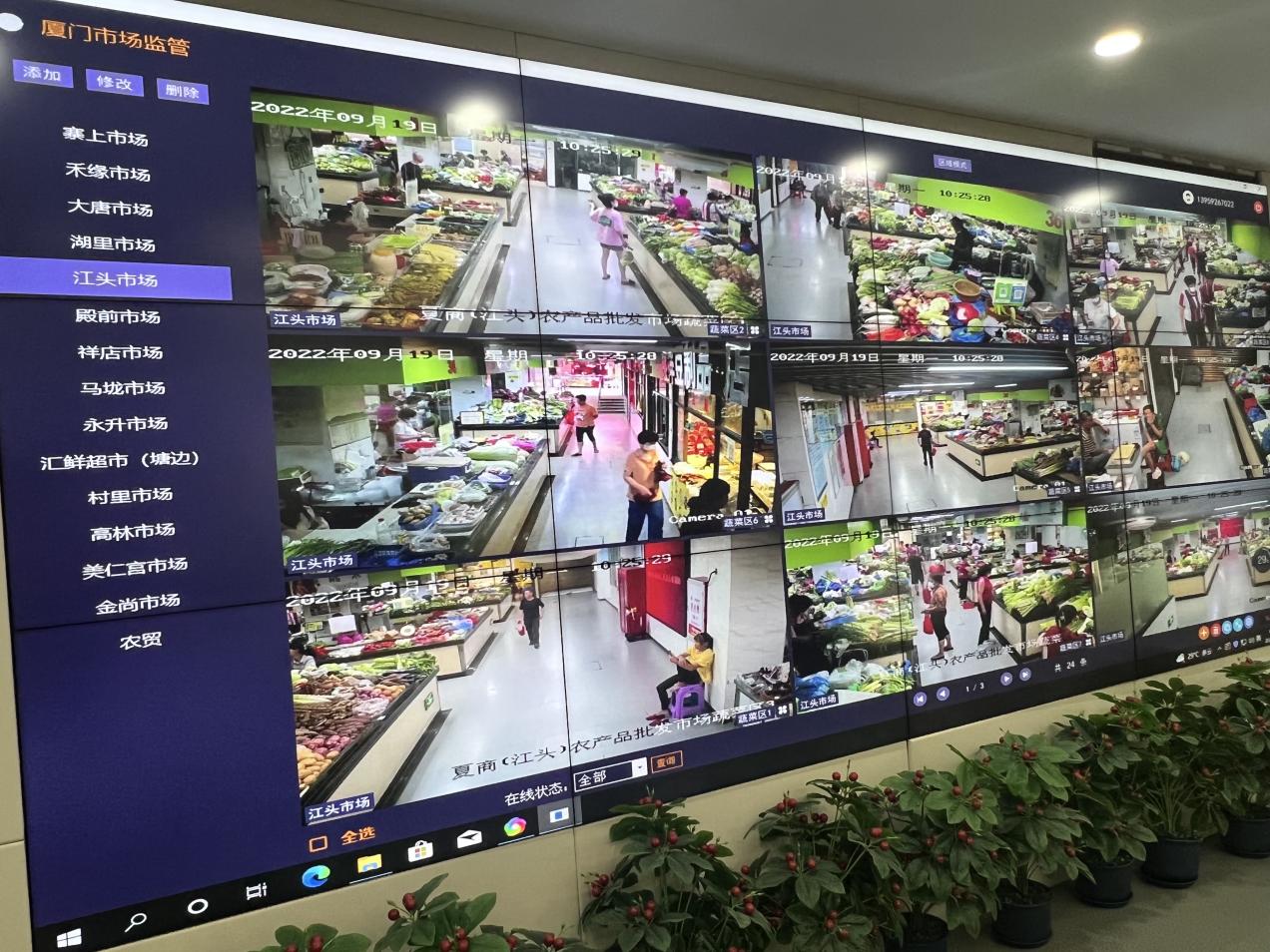 廈門湖里：農(nóng)貿(mào)市場有「智慧」長效機制助「提升」