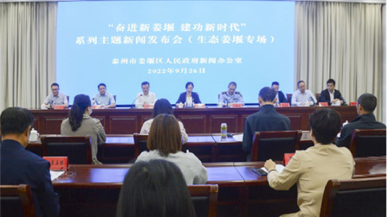 【康養(yǎng)中國】十年來，姜堰繪好繪濃「康養(yǎng)名城」生態(tài)底色