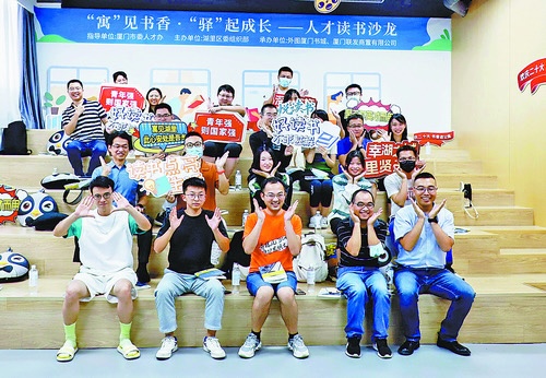 寓見湖里 打造人才幸福新高地  廈門湖里區(qū)為9家人才公寓授牌 啓動人才