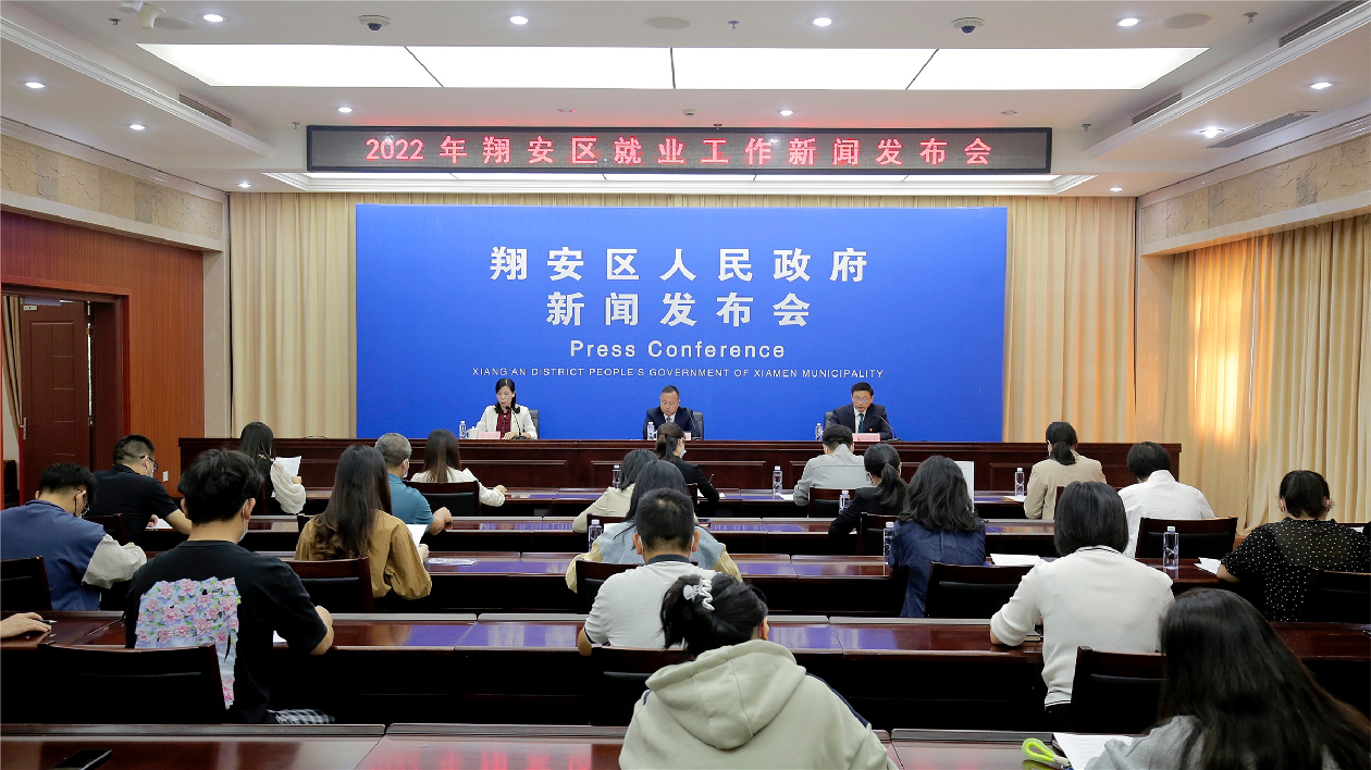 廈門翔安多部門協(xié)同 助力高校畢業(yè)生就業(yè)