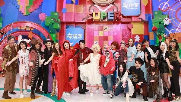 【娛樂】《獎門人》萬聖節(jié)限定版 曾志偉率領(lǐng)嘉賓嘩鬼造型登場