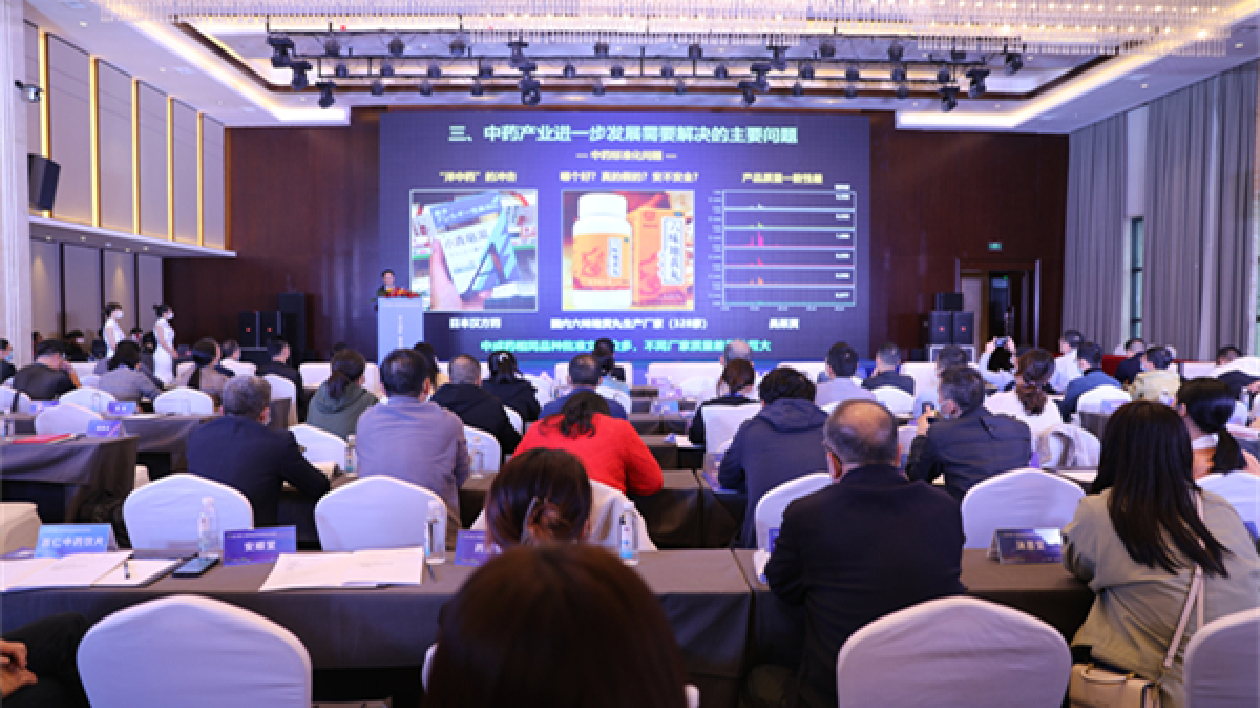 【醫(yī)耀華夏】江西（樟樹）中醫(yī)藥強(qiáng)省科技成果在線對接會(huì)成功舉行