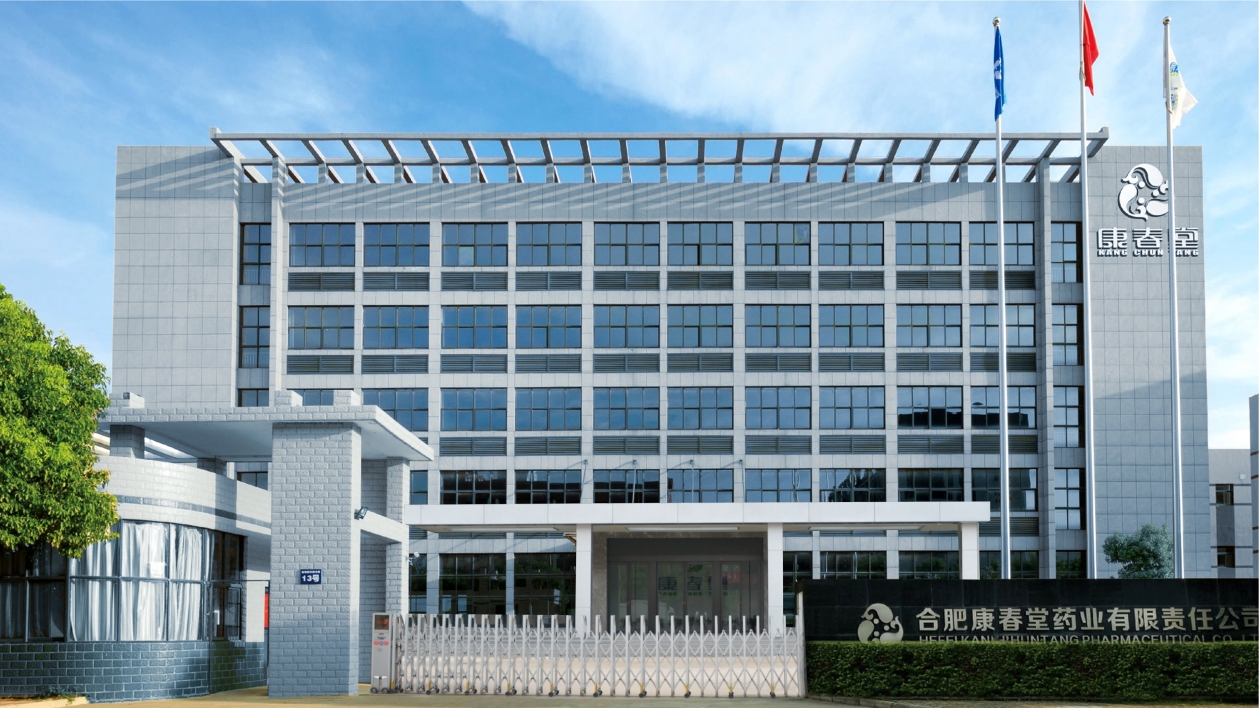 【康養(yǎng)中國】合肥高新區(qū)：現(xiàn)代技術(shù)賦能傳統(tǒng)國粹 「智慧中藥房」讓四方受益