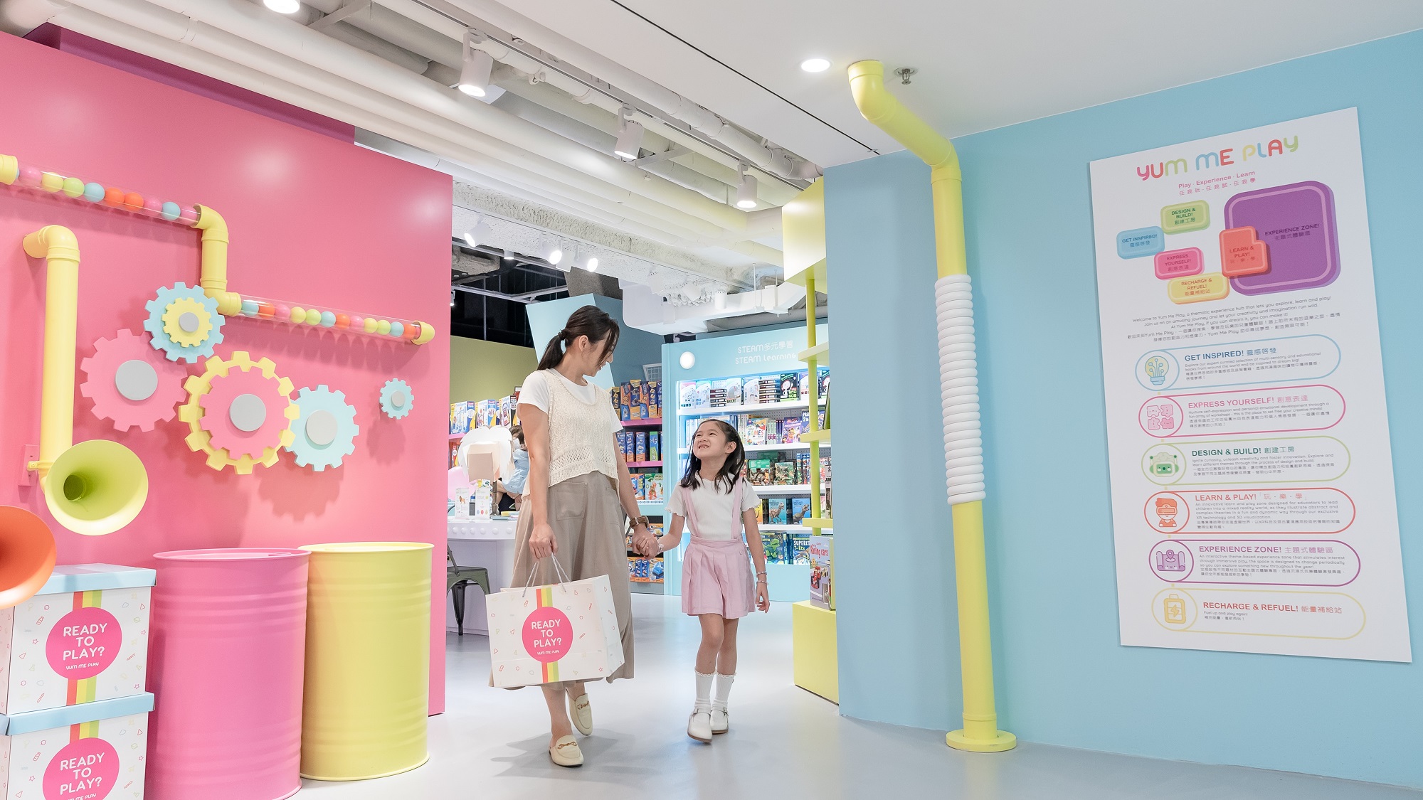 【玩樂】周末親子好去處 兒童互動體驗(yàn)館