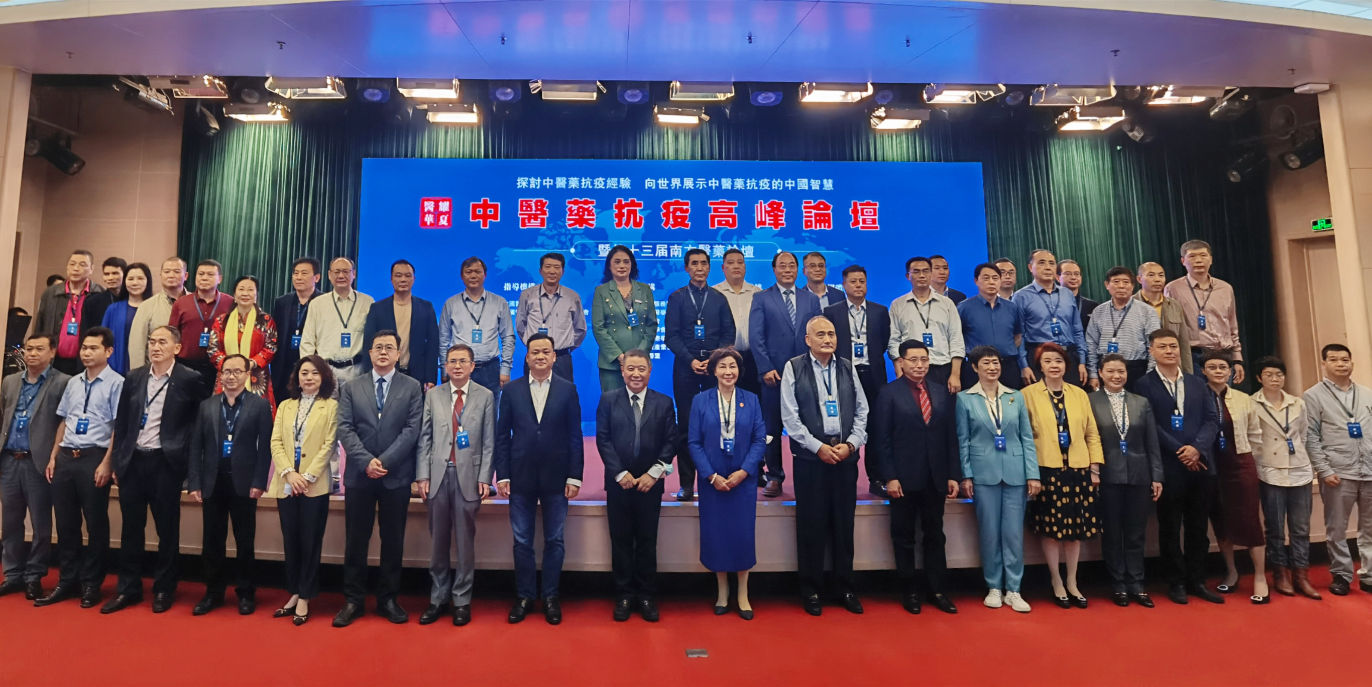 【醫(yī)耀華夏】向世界展示中醫(yī)藥抗疫的中國智慧  2022醫(yī)耀華夏——中醫(yī)藥抗疫高峰論壇成功舉行