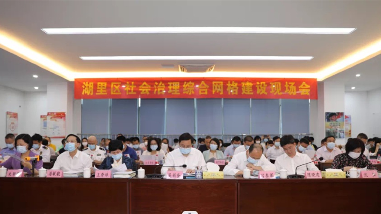 廈門市湖里街道康樂社區(qū)：創(chuàng)新網格工作機制 提高社區(qū)治理水平