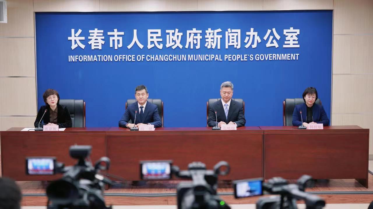 長春市第35屆勞動模範(fàn)推薦評選工作會召開