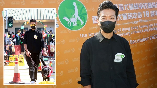 【娛樂】黎諾懿呼籲大眾關(guān)注導(dǎo)盲犬