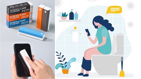 【家居】消毒殺菌 手機(jī)屏幕抗菌噴霧