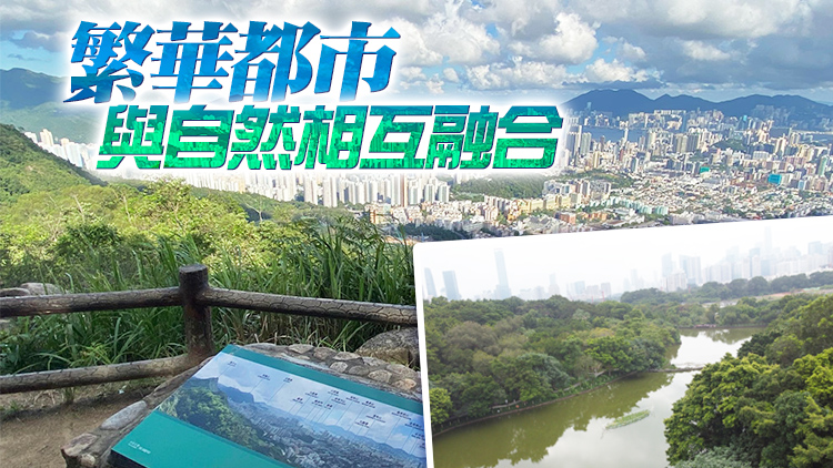 港深地名故事 | 【有片】深港都有筆架山 寓自然於繁華 見(jiàn)之而忘憂