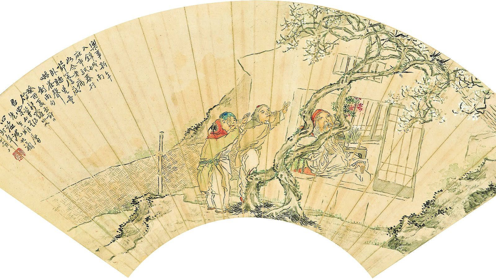 【收藏「琪」觀】樂(lè)事新年