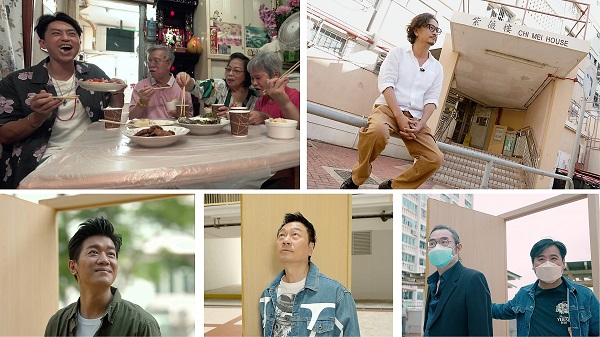 【娛樂(lè)】眾星重遊成長(zhǎng)地 《回家》見(jiàn)證港式人情味