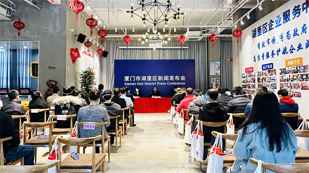 廈門湖里區(qū)開創(chuàng)「線上+線下」服務(wù)企業(yè)新模式