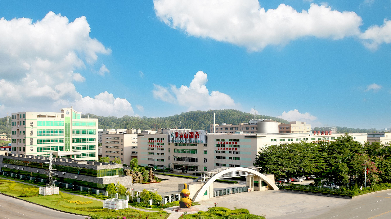 羅浮山國藥24小時(shí)穩(wěn)產(chǎn)保供