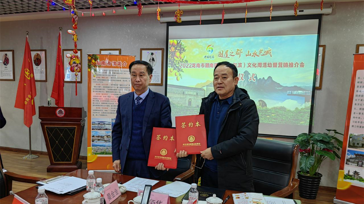 贛南臍橙簽約冰城 口齒留香市民有口福