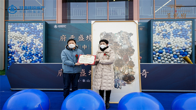 美術(shù)作品《絲路遺珍——馬家窯》獲甘肅康樂(lè)收藏 冀與觀者「一眼千年」