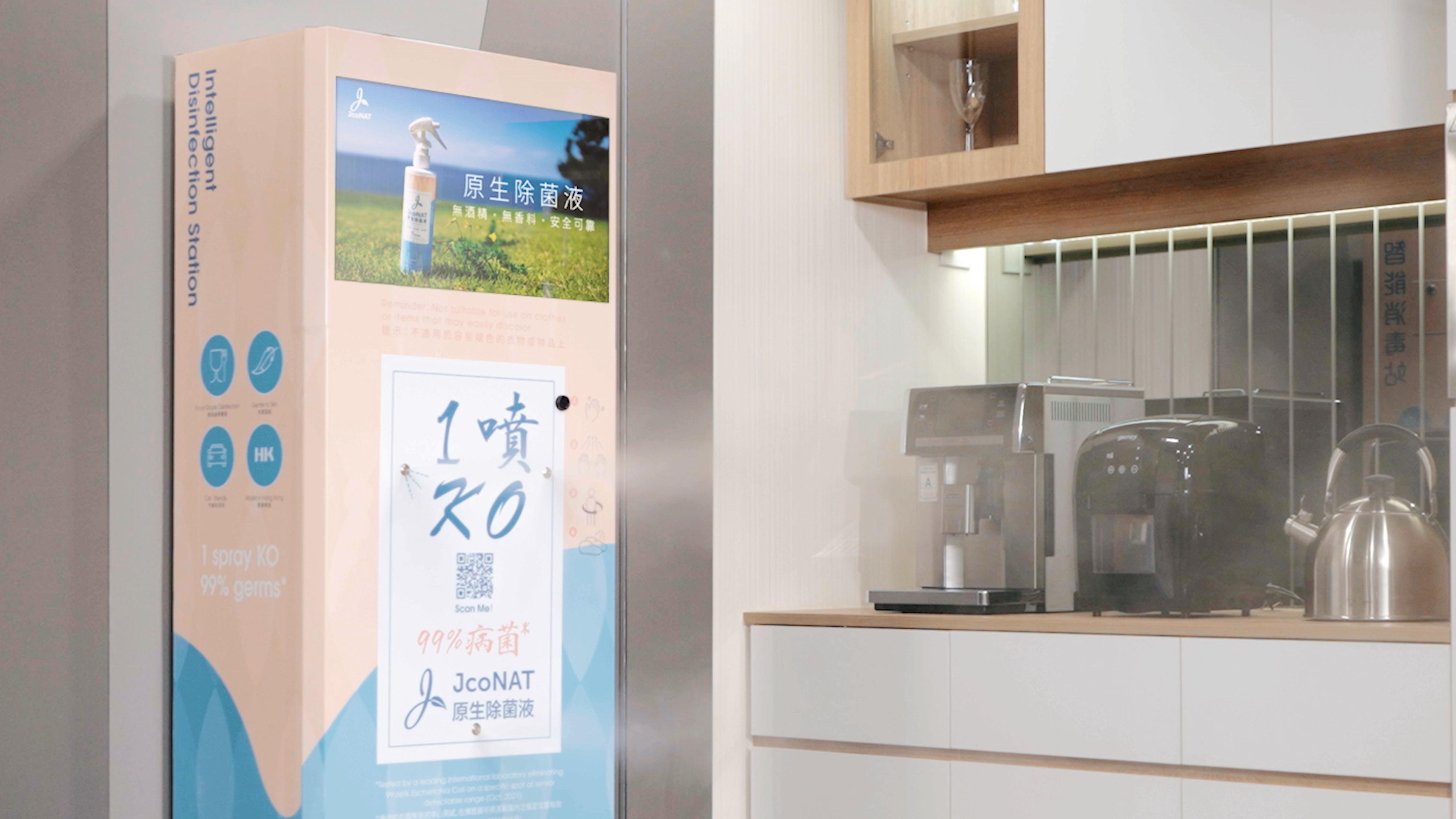 【購物】防疫護(hù)理 除菌液產(chǎn)品系列