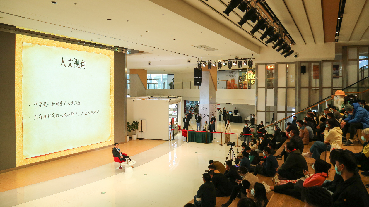 深圳讀書論壇：邀請清華大學(xué)教授吳國勝分享「科學(xué)精神的起源」