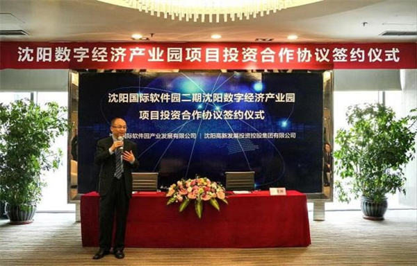 深化工程審批制度改革 瀋陽渾南區(qū)項(xiàng)目審批跑出「加速度」