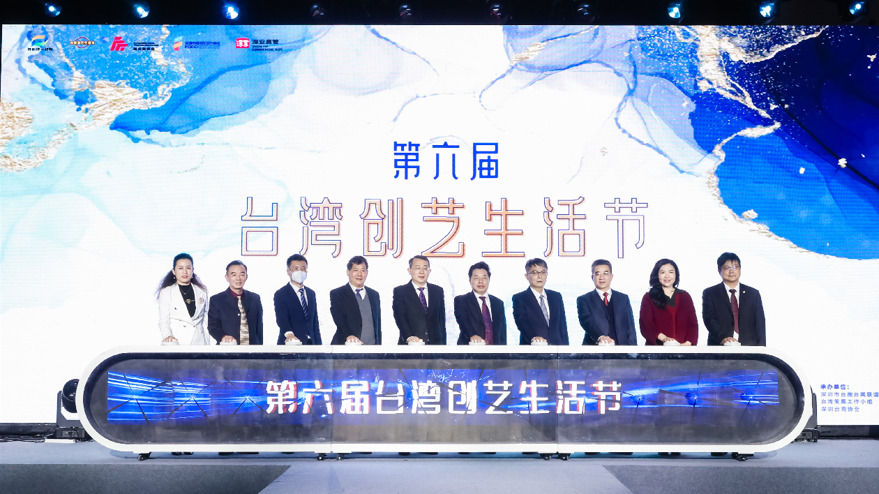 時(shí)尚藝術(shù)的視覺盛宴 第六屆臺(tái)灣創(chuàng)藝生活節(jié)開幕