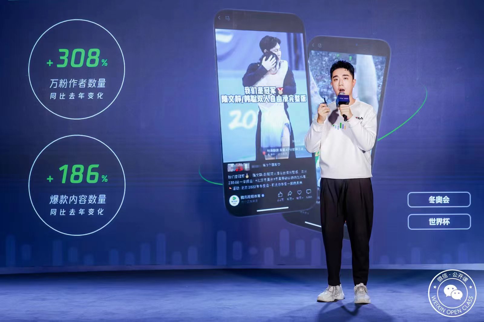 2022年微信視頻號實(shí)現(xiàn)強(qiáng)勁增長 生態(tài)系統(tǒng)完善並進(jìn)一步釋放商業(yè)潛力